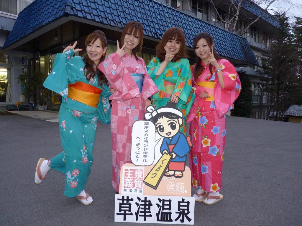 Kusatsu Skyland Hotel Dış mekan fotoğraf